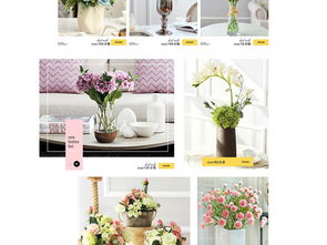 家居用品仿真花促銷 為生活增添自然與溫馨