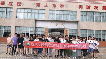 設(shè)計(jì)與藝術(shù)學(xué)院2019級(jí)新生交流會(huì) 共筑藝術(shù)夢想，啟航設(shè)計(jì)未來